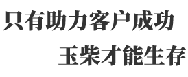 乐鱼体育leyu(中国)官方网站